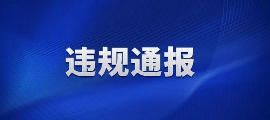 POS机“切机”黑幕曝光：代理商，你还敢用非正规机器吗？